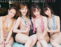 Minori hatsune rio rina rukawa and aino kishi